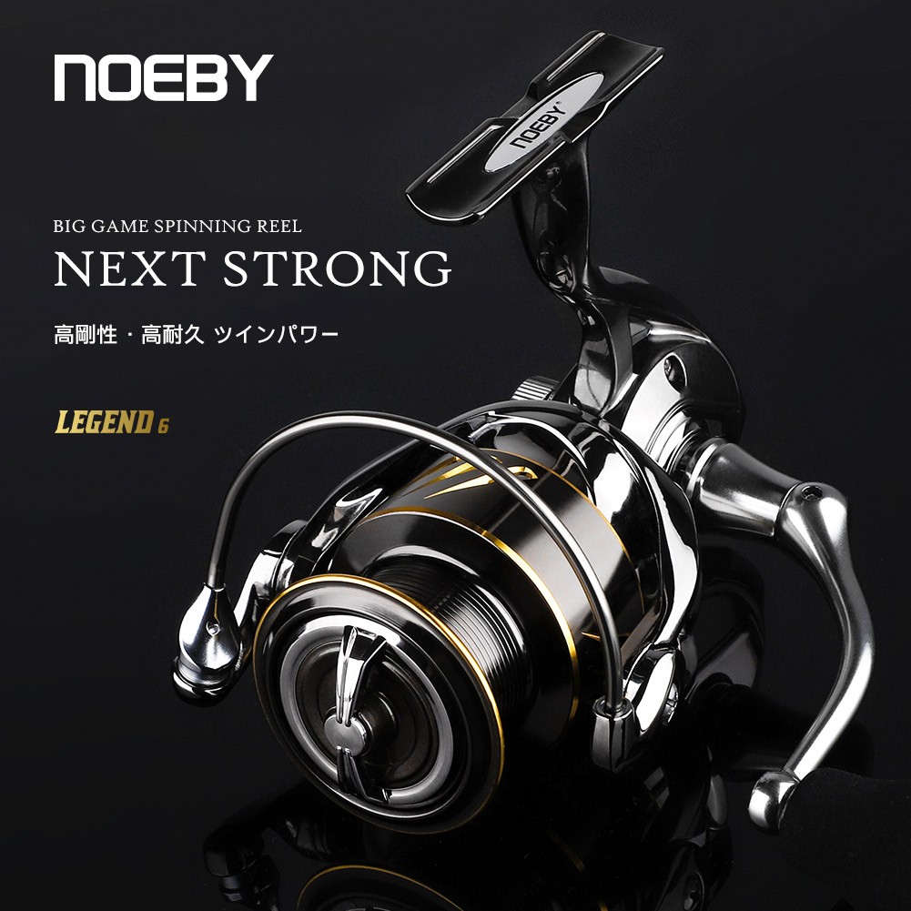 Abu Garcia Reel Max - Noeby Vissen Reel Spinning 2500 3000
